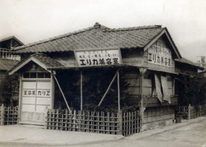 昭和21年-戦後建てられた仮店舗